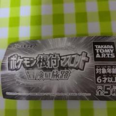 2025年最新】ポケモン根付マスコットの人気アイテム - メルカリ