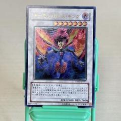 2025年最新】デーモンカオスキングの人気アイテム - メルカリ