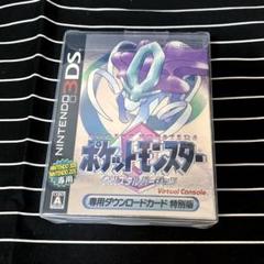 (値引き中）未開封ポケモンバーチャルコンソール特別版赤緑青 値引き中）未開封ポケモンバーチャルコンソール特別版赤緑青
