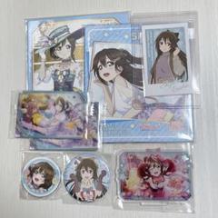 ラブライブ! まとめ売り