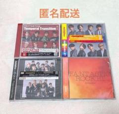 FANTASTICS ファンタ CD まとめ売り - メルカリ