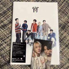 宵 -YOI-
