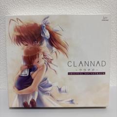 CLANNAD ORIGINAL SOUNDTRACK (2004) MP3 - Download CLANNAD
