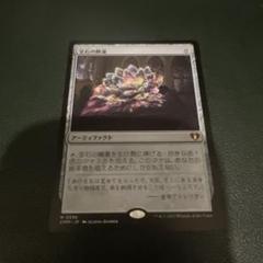 宝石の睡蓮　日本語版　1枚 宝石の睡蓮/Jeweled Lotus《日本語》【CMR】