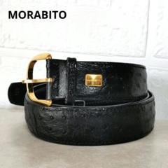美品/希少✨ モラビト オーストリッチ ベルト 黒 フランス製