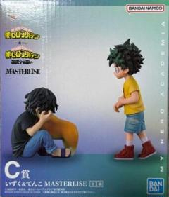 【未開封】一番くじ　僕のヒーローアカデミア相反する思いC賞　いずく＆てんこ④