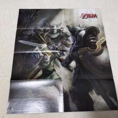 ZELDA　ポスター　トワイライトプリンセス　NintendoWiiソフト無し