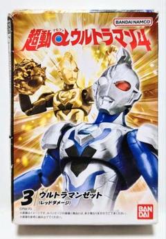 超動ウルトラマン ウルトラマンZ 新品未開封 超動ウルトラマン ウルトラマンZ -ご唱和ください、我の名を