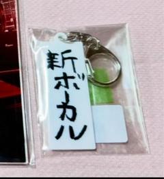 2025年最新】Wands ミュージシャンの人気アイテム - メルカリ