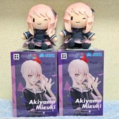 プロセカ　暁山瑞希　ぬいぐるみ&フィギュア　2セットのサムネイル