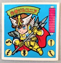 【順次値引き】ガムラツイスト　光帝ジルコニア　黄色ホロ（比較的美品）