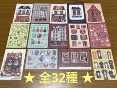 海外ファッションブランド通販サイト【公式】 2025年最新】yukiの紙もの工房の人気アイテム メルカリ - テープ・マスキングテープ