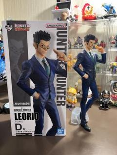 一番くじ　HUNTER×HUNTER　D賞　レオリオ　フィギュア