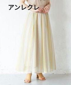 アンレクレ en recre スカート