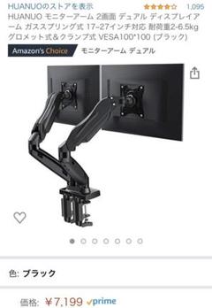 モニターアーム デュアル ガススプリングの中古 未使用品 メルカリ モニターアーム デュアル ガススプリングの中古 未使用品 メルカリ