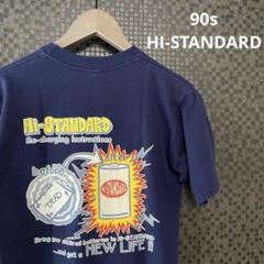 再値下げ◉hi-standard【希少】 90s ヴィンテージTシャツ 再値下げ◉hi-standard【希少】 90s Tシャツ