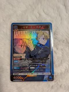 2025年最新】ハガレン スリーブの人気アイテム - メルカリ