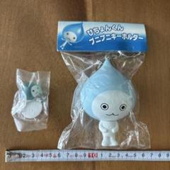 ぴちょんくん 葉っぱのり マスコット キーホルダー ダイキン ダイキン ぴちょんくん キーホルダー 2点 - メルカリ