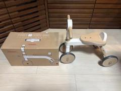 HOPPL FIRST WOODY BIKE