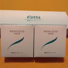 薬用エルベナソープ　4個セット 伸栄商事株式会社 | シリーズ累計販売863万個 洗顔石けん