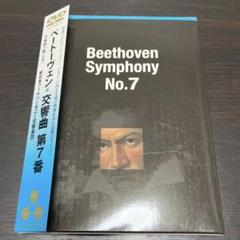 2025年最新】Yahoo!オークション -小林研一郎(音楽)の中古品