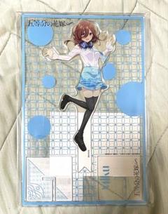 五等分の花嫁∽ クロスアクリルスタンド 中野三玖