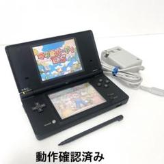 Nintendo DS i マットブラック　本体　アダプター付き