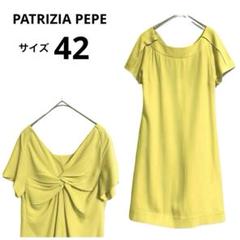 え*こ様 渋谷PARCO購入⭐︎定価８万円⭐︎PATRIZIA PEPE ⭐︎白 え*こ様 渋谷PARCO購入⭐︎定価8万円⭐︎PATRIZIA PEPE ⭐︎白
