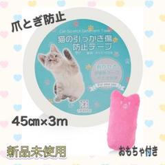 楽ギフ_のし宛書】 60cm×20m 透明で剥がせる壁紙 SALE♡様専用【弱粘性 楽ギフ_のし宛書】 60cm×20m 透明で剥がせる壁紙 SALE♡様専用【弱粘性
