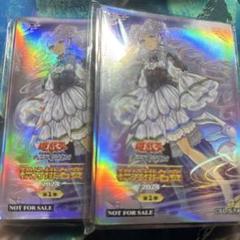 遊戯王　天魔の聲選姫　中国2024ランク戦　スリーブ　30枚　2セット 遊戯王 天魔の聲選姫 中国2024ランク戦 スリーブ 30枚 2セット