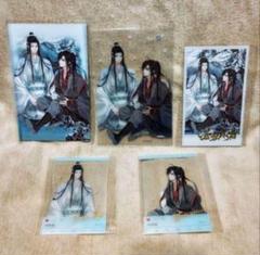 魔道祖師　タイ版　ポストカード　レア　セット　希少 2025年最新】魔道祖師 ポストカードセットの人気アイテム - メルカリ
