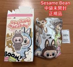 2025年最新】the monsters exciting macaron sesameの人気