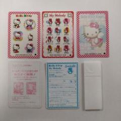 ハーモニーランド　ケース入りメモ（ハローキティ　マイメロディ）1998年　レトロ 楽天市場】ハローキティ メモ＆カードケース : サンリオ