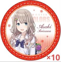 【シャニマス】芹沢あさひ 缶バッジ② アイドルマスター シャイニーカラーズ ビッグ缶バッジ 芹沢