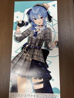 2025年最新】ホロライブプロダクションvol.2の人気アイテム