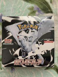 Amazon.co.jp: 【シュリンク付き未開封】ポケ モンカードゲーム