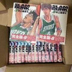 Amazon.co.jp: SLAM DUNK(スラムダンク) 完全版 全24巻・全巻