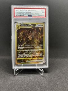 Iataプロフ必見様　ギラティナLV52下敷き　　未開封 Iataプロフ必見様 ギラティナLV52下敷き 未開封 - メルカリ