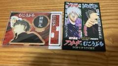 墓場の画廊 むこうぶち 傀 アクリルスタンド 近代麻雀 ポストカード 付き