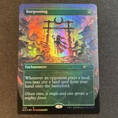 MTG 【Foil】芽ぐみ/Burgeoning1枚