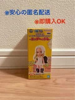 ワンピース　ワーコレ　エジソン　パシフィスタ　Sスネーク　Sベア　ピタゴラス ワンピース ワーコレ エジソン パシフィスタ Sスネーク Sベア