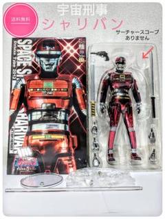 中古品】RAH 宇宙刑事シャリバン デラックスタイプ2013