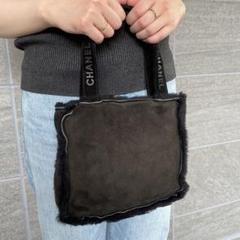 CHANEL ムートン スエード ハンドバッグ ブラック系 5番台 シール付き CHANEL - シャネル CHANEL 5番台 1997-1999 ムートン スエード