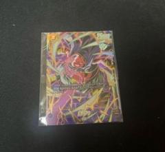 フュージョンワールド　アルティメットバトル　上位賞　魔人ブウ　4枚　未開封 魔人ブウ (SR) [FB03-093] [ドラゴンボールスーパーカードゲーム