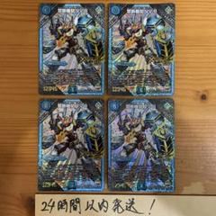 No.2＆禁断機関VV-8 公式スリーブ No.2&禁断機関VV-8 Ver. スリーブの通販 ワナ（768370220） | magi