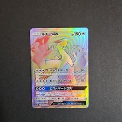 ルギアGX HR 2025年最新】ルギアgx hr psa10の人気アイテム - メルカリ