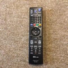 2025年最新】auひかりテレビの人気アイテム - メルカリ