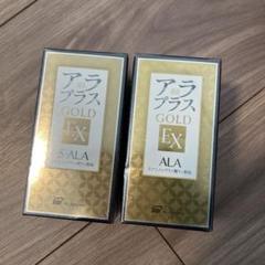 2025年最新】アラプラスゴールドEXの人気アイテム - メルカリ