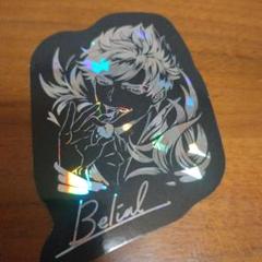 ベリアル グラブル ホログラム線画ステッカー グラブルフェス