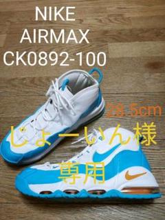 CK0892-100 NIKE AIR MAX UPTEMPO 95